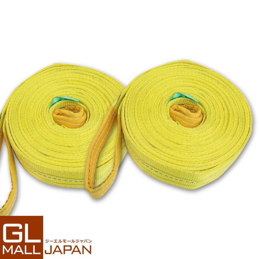 運搬用スリング 3t ベルトスリング 12m 耐荷重 3000kg 2本 繊維 運搬用スリング 3t ベルトスリング 12m 耐荷重 3000kg 2本 繊維