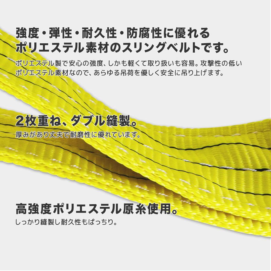 3m幅3.5㎝10本スリングベルト、クレーン、ユニック作業など荷揚げ使いやすい。 10本 スリングベルト 幅35mm×長3m 繊維ベルト ポリエステル製 吊り上げ