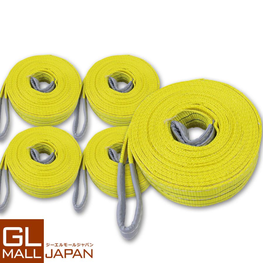 荷重3000kg長さ5ｍ幅8ｃｍスリングベルト8本セット 工場吊り具 ロープ 運搬用スリング 3t ベルトスリング 5m 耐荷重 3000kg 5本 繊維ベルト