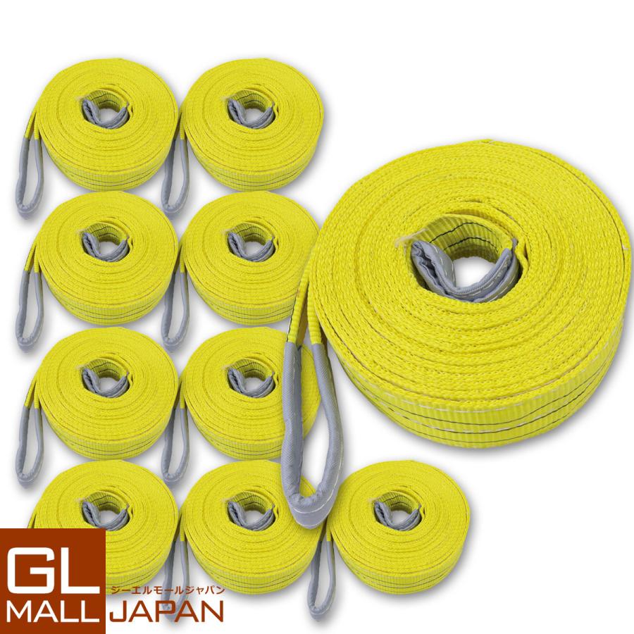 運搬用スリング 3t ベルトスリング 5m 耐荷重 3000kg 10本 繊維 運搬用スリング 3t ベルトスリング 5m 耐荷重 3000kg 10本 繊維