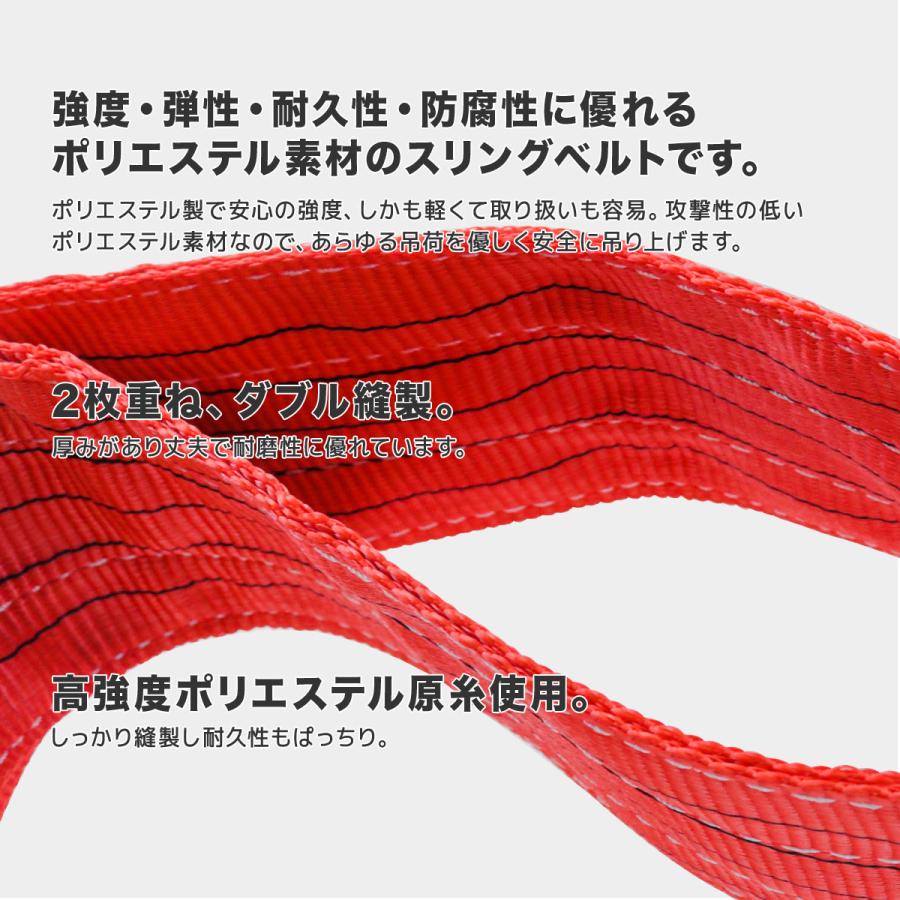 運搬用スリング 5t ベルトスリング 10m 耐荷重 5000kg 4本 繊維 運搬用スリング 5t ベルトスリング 10m 耐荷重 5000kg 4本 繊維