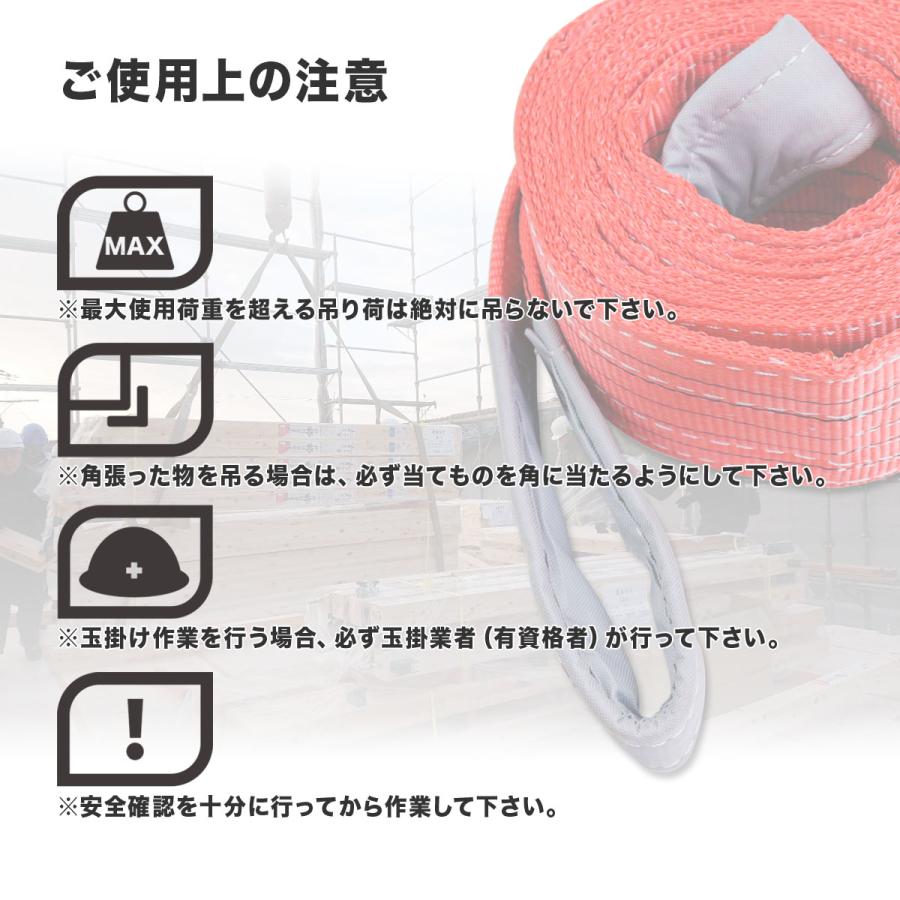 運搬用スリング 5t ベルトスリング 10m 耐荷重 5000kg 4本 繊維ベルト 吊りベルト 玉掛け クレーン 帯ベルト 吊り上げ 運搬作業 土木 業務用 吊り具 運搬用スリング 5t ベルトスリング 10m 耐荷重 5000kg 4本 繊維ベルト 吊りベルト 玉掛け クレーン 帯ベルト 吊り上げ 運搬作業 土木 業務用 吊り具