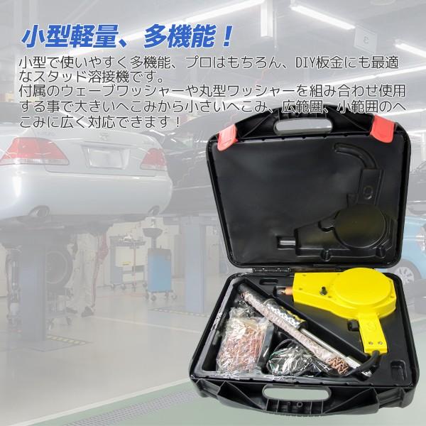 スタッド溶接機 板金用 軽量 小型 スライディングハンマー スタッド溶接機 板金用 軽量 小型 スライディングハンマー
