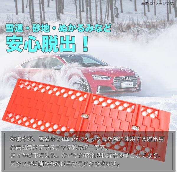 スタックラダー 60cm 2枚セット 軽量折畳みタイプ スタック 脱出 緊急 レスキュー 砂 泥 雪 車 タイヤ カー用品 緊急時ラダー 2本セット Ysgl St 104 Set Gl Mall Japan 通販 Yahoo ショッピング