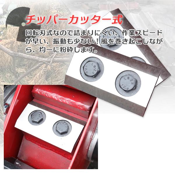 人気 粉砕機 7.5馬力 212cc エンジン式 ガーデンシュレッダー 人気 粉砕機 7.5馬力 212cc エンジン式 ガーデンシュレッダー