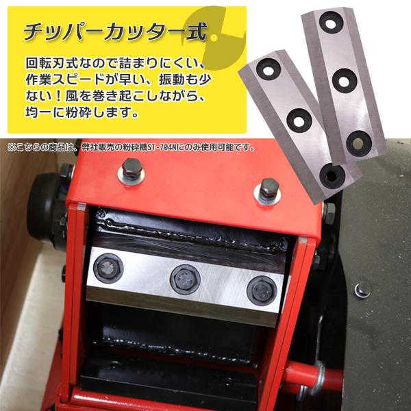 新ダイワ　ガーデンシュレッダー 木材粉砕機CSE50-W　直接引取 新ダイワ ガーデンシュレッダー 木材粉砕機CSE50-W 直接引取 新