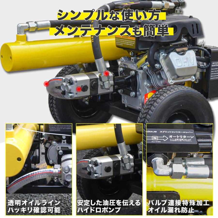 薪割機 エンジン式 油圧 粉砕力 7t 排気量80cc 電源不要 薪割り 薪割機 エンジン式 油圧 粉砕力 7t 排気量80cc 電源不要 薪割り