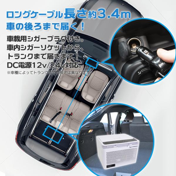 一台三役 冷蔵 加熱 保温庫10L 車載用DC12V&24V 家庭用AC(100V)兼用 持ち運び可能 冷蔵庫 冷凍庫 保温庫 クーラーボックス ポータブル 静音 sale｜glmall｜07