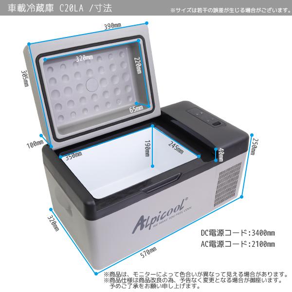 車載用冷蔵庫 冷凍庫 容量l Ac100v Dc12v 24v対応 スマホアプリ対応 家庭用コンセント対応 クーラーボックス ポータブル 静音 Ysgl St Cla Gl Mall Japan 通販 Yahoo ショッピング