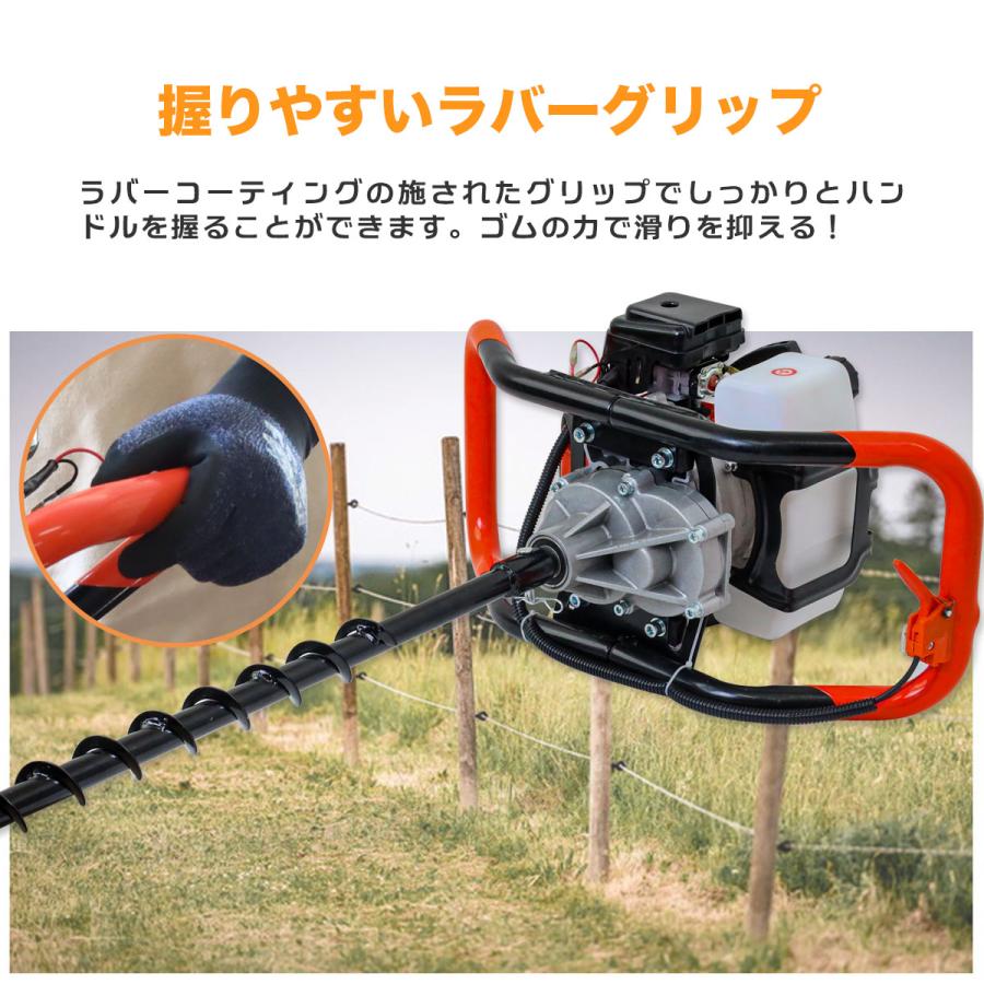 穴掘り機 52cc エンジン 2サイクル 1.7kw アースオーガー Φ40mm ドリル付属 延長棒付 杭打ち 植樹 穴開 種まき くい打ち 小型 軽量 延長棒付 セット