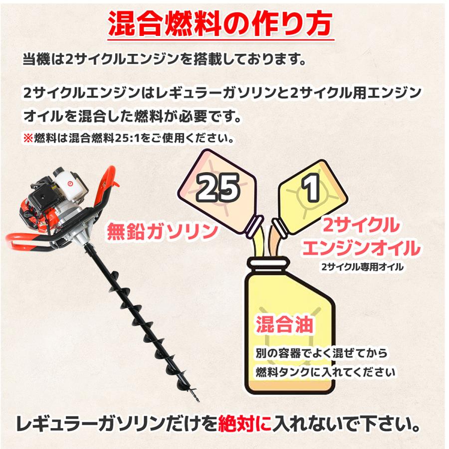φ40mmドリル付 穴掘り機 エンジンオーガー アースオーガー 52cc 2