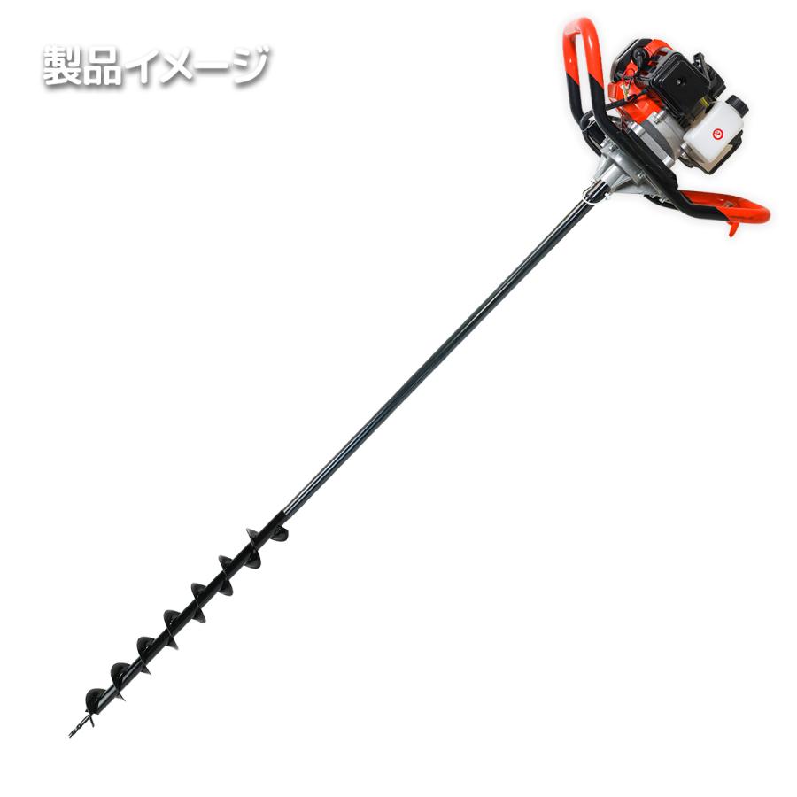 Φ80mm ドリル付属穴掘り機 52cc エンジン 2サイクル 1.7kw アース