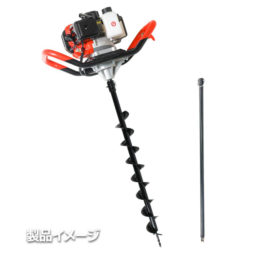 Φ80mm ドリル付属穴掘り機 52cc エンジン 2サイクル 1.7kw アース