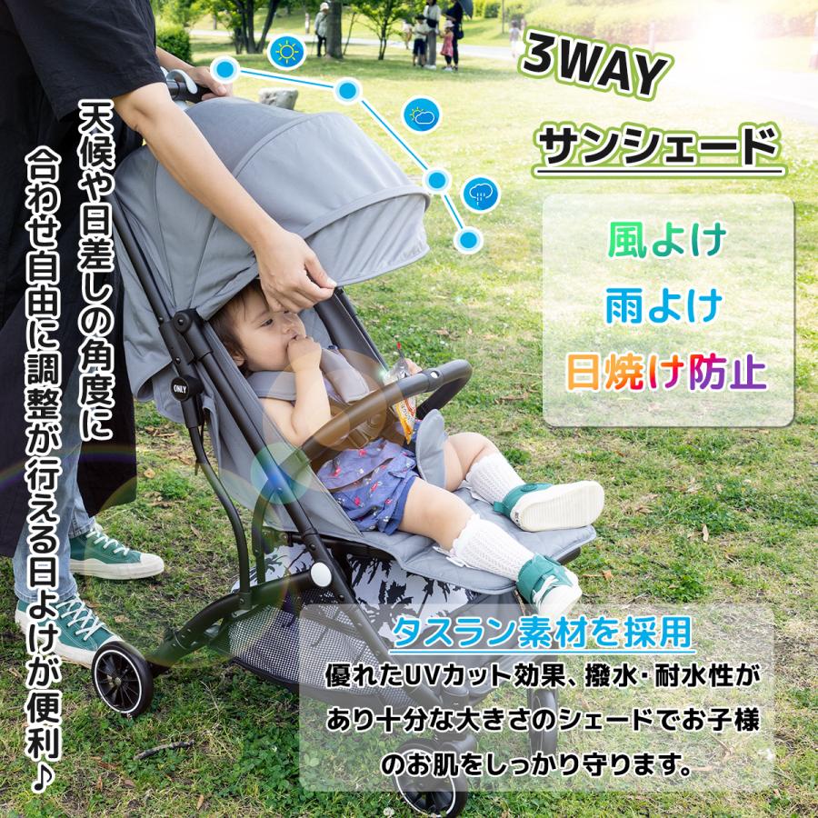 セール ONLY正規品ベビーカー ab型 1か月〜ベビーカー 折畳式 日よけ