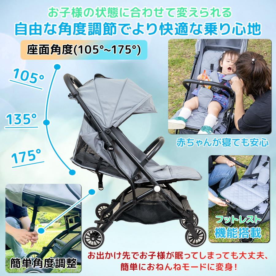 セール ONLY正規品ベビーカー ab型 1か月〜ベビーカー 折畳式 日よけ