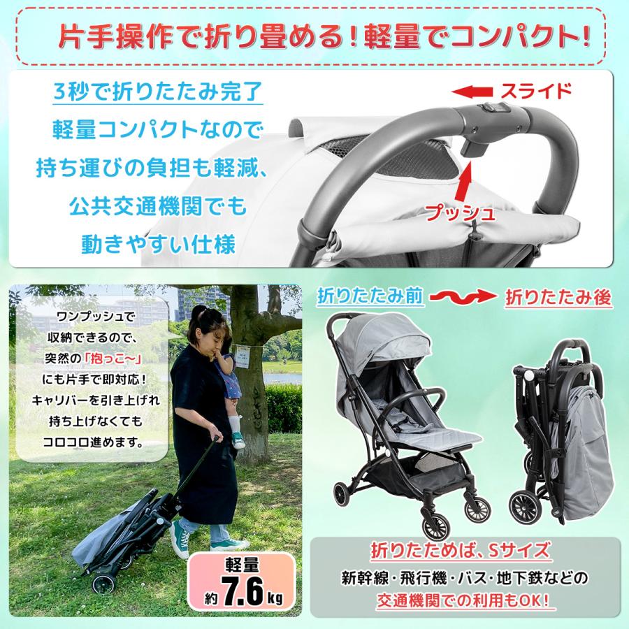 セール ONLY正規品ベビーカー ab型 1か月〜ベビーカー 折畳式 日よけ