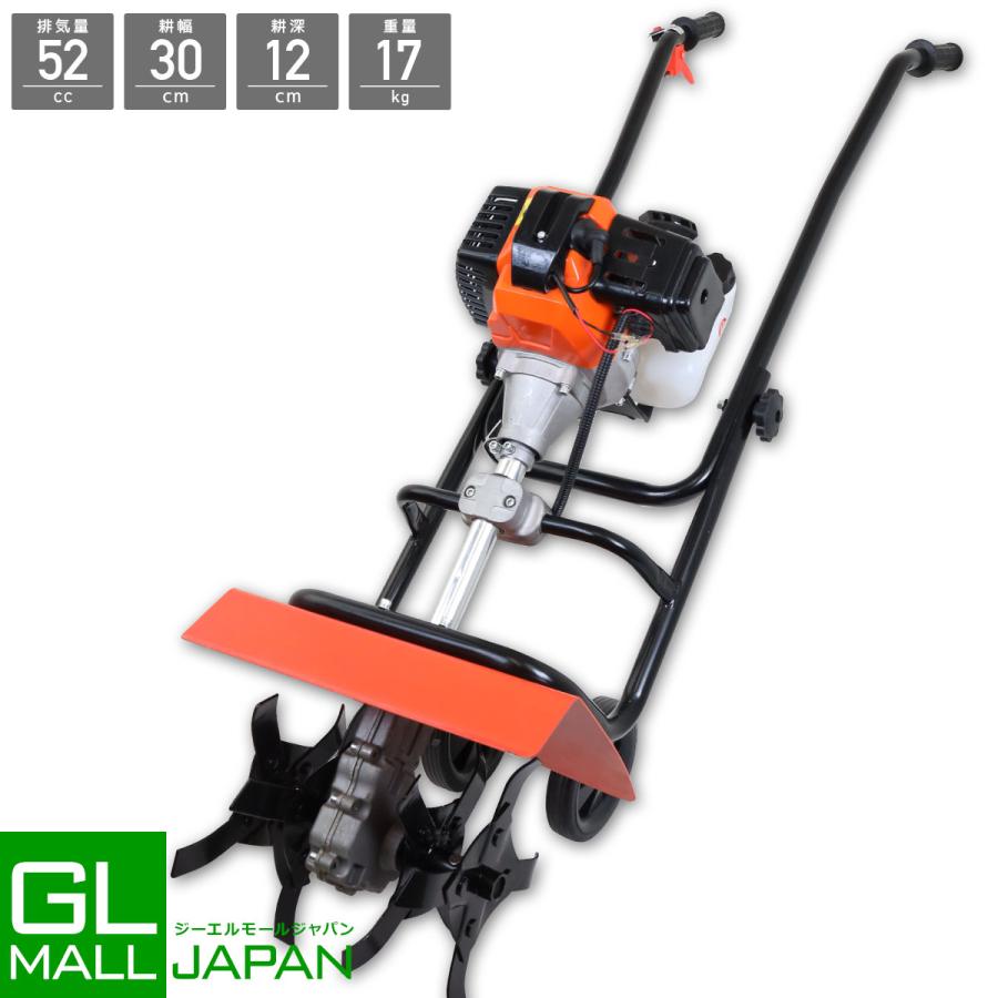 エンジン式 耕運機 小型 排気量 52cc 耕幅300mm 家庭 エンジン エンジン式 耕運機 小型 排気量 52cc 耕幅300mm 家庭 エンジン