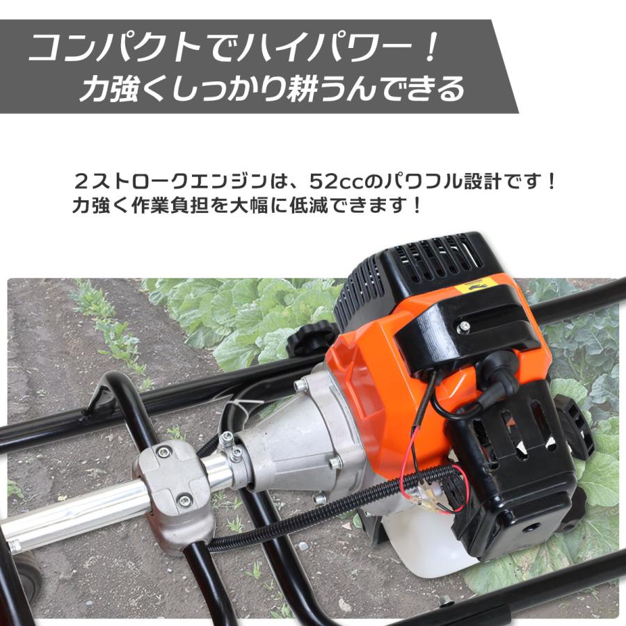 エンジン式 耕運機 小型 排気量 52cc 耕幅300mm 家庭 エンジン エンジン式 耕運機 小型 排気量 52cc 耕幅300mm 家庭 エンジン
