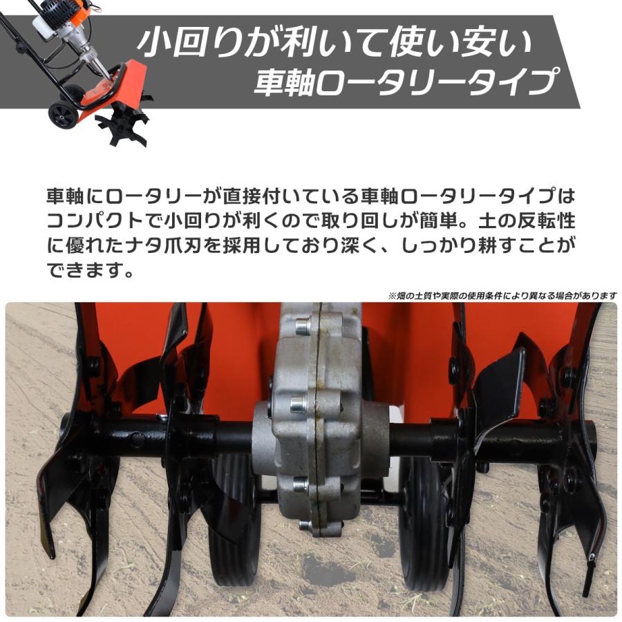 エンジン式 耕運機 小型 排気量 52cc 耕幅300mm 家庭 エンジン エンジン式 耕運機 小型 排気量 52cc 耕幅300mm 家庭 エンジン