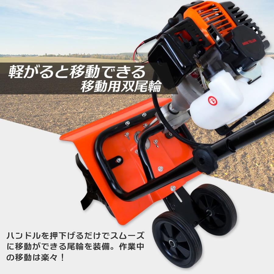 エンジン式 耕運機 小型 排気量 52cc 耕幅300mm 家庭 エンジン エンジン式 耕運機 小型 排気量 52cc 耕幅300mm 家庭 エンジン
