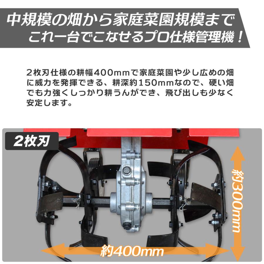 エンジン式 耕運機 小型 排気量 63cc 耕幅400mm 家庭 エンジン エンジン式 耕運機 小型 排気量 63cc 耕幅400mm 家庭 エンジン