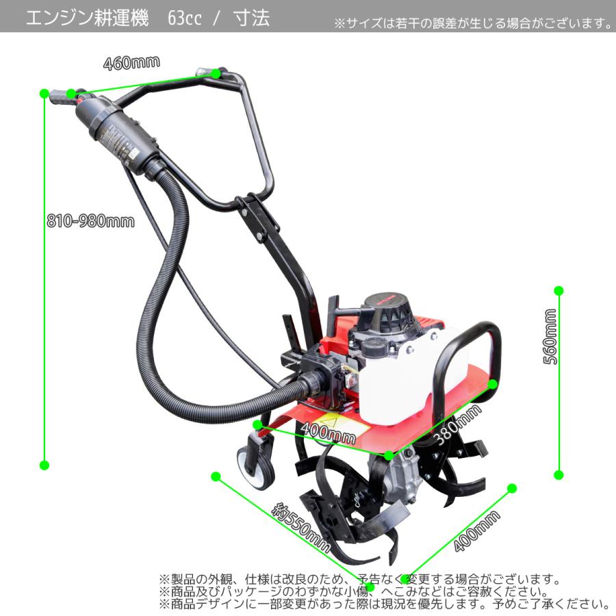 エンジン式 耕運機 小型 排気量 63cc 耕幅400mm 家庭 エンジン エンジン式 耕運機 小型 排気量 63cc 耕幅400mm 家庭 エンジン