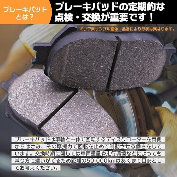ブレーキパッド 左右4枚1セット Stbp 012 ブレーキ鳴き止めグリス付 Nao材使用 オーガニック素材 Ysgl Stbp 012 Gl Mall Japan 通販 Yahoo ショッピング