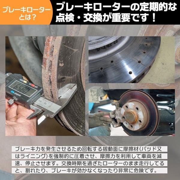 ブレーキローター 2枚セット Stbr 086 ハリアー ハリアーhv クルーガーhv Ysgl Stbr 086 Gl Mall Japan 通販 Yahoo ショッピング