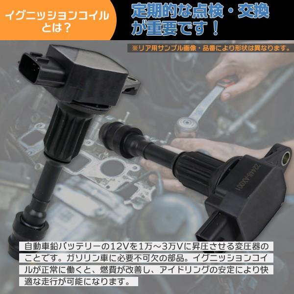 イグニッションコイル Styk 010 点火コイル スパークコイル 自動車 部品 車用品 メンテナンス 整備 修理 Ysgl Styk 010 Gl Mall Japan 通販 Yahoo ショッピング