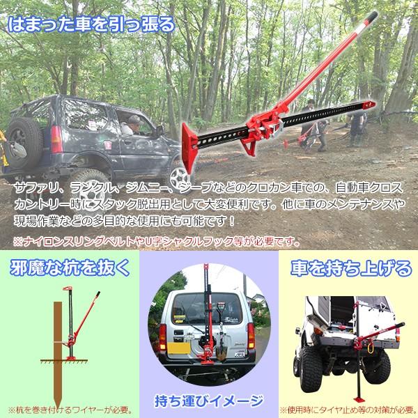 タイガージャッキ 3t ハイリフトジャッキ 手動ジャッキ 耐荷重約3t 約3 0t 車のメンテナンス 4wd Suv車 メンテナンス タイヤ交換 Ysgl Tiger Jack Gl Mall Japan 通販 Yahoo ショッピング