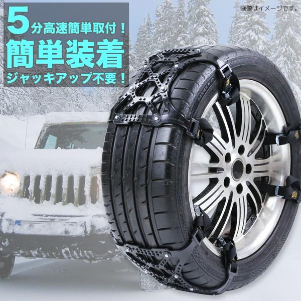 タイヤチェーン 非金属タイヤチェーン スノーチェーン 黒 黄色 2輪分6pcs Ysgl Tire Chain P265 Gl Mall Japan 通販 Yahoo ショッピング