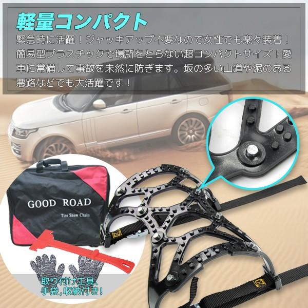タイヤチェーン 非金属タイヤチェーン スノーチェーン 黒 黄色 2輪分6pcs Ysgl Tire Chain P265 Gl Mall Japan 通販 Yahoo ショッピング