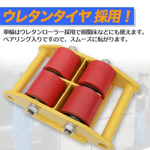 マシンローラー 6t 運搬用回転台 2台セット 重量物用台車 360度 マシンローラー 6t 運搬用回転台 2台セット 重量物用台車 360度