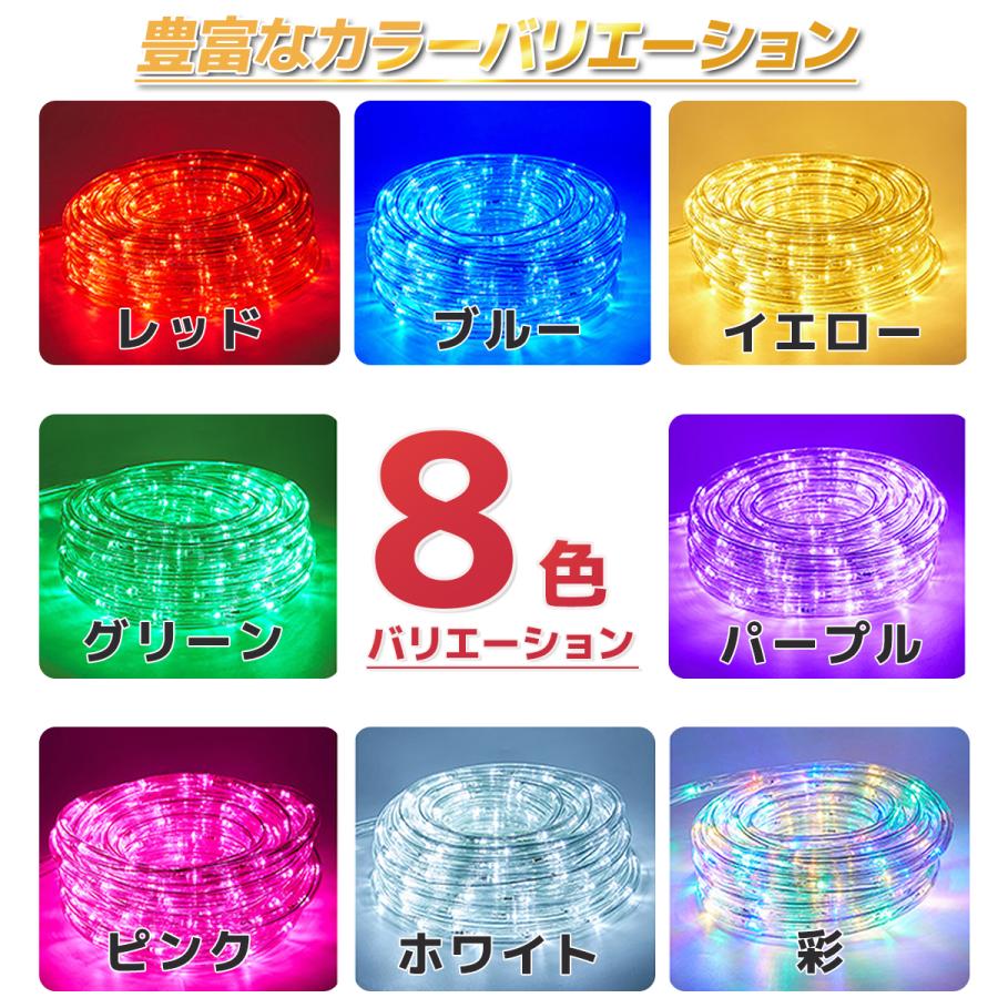 正規商品販売店 イルミネーションライト ロープライト チューブライト 50m 1250球 LED クリスマスライト 2個セット 常時点灯電源ケーブル付 PSE取得 8色バリエーション