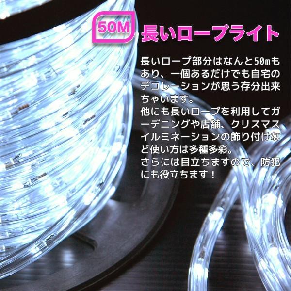 在庫一掃 常時点灯電源ケーブル付 イルミネーションライト ロープ