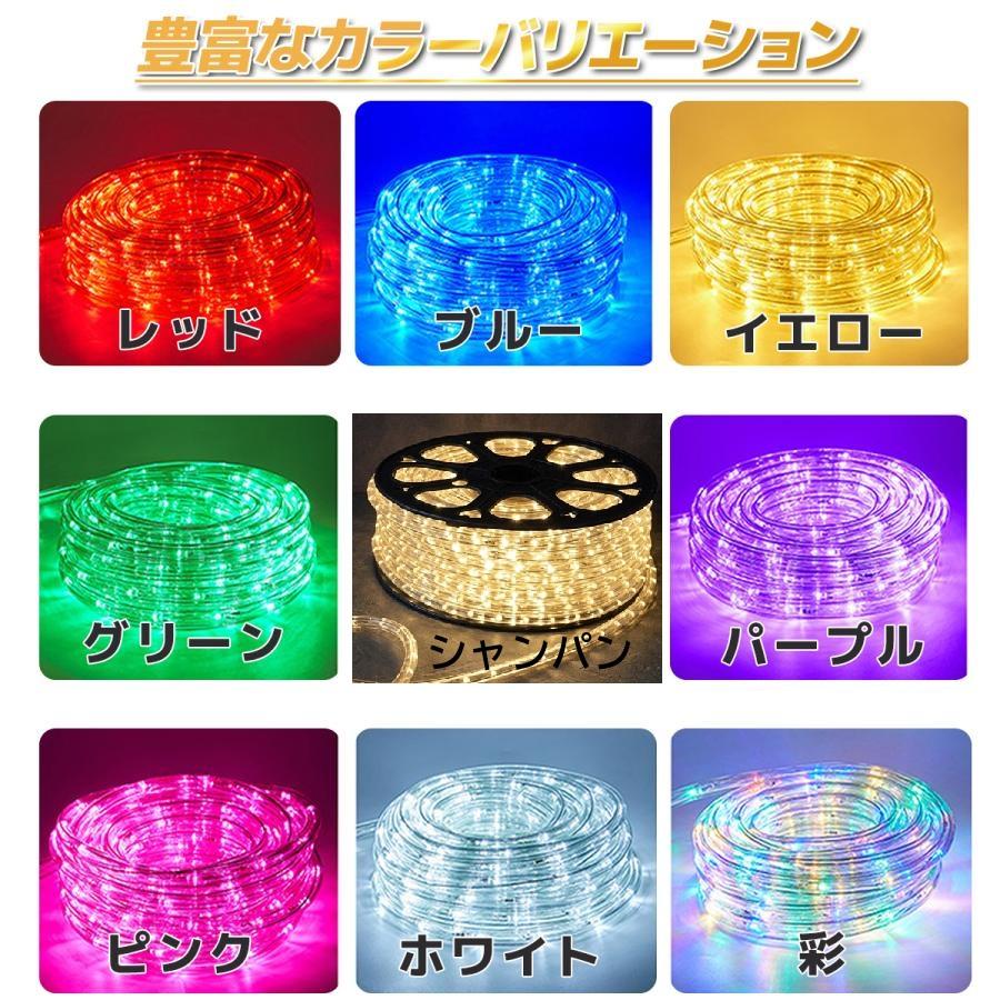 10個セット！AC電源ケーブル付LEDロープライト イルミネーション 50m 予約特売8%オフ 常時点灯電源ケーブル付 イルミネーションライト