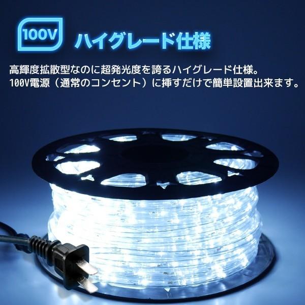 イルミネーションライトロープライトチューブライト 50m 1250球 イルミネーションライトロープライトチューブライト 50m 1250球