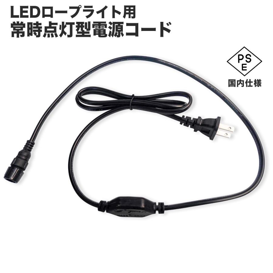 イルミネーションライトロープライトチューブライト 50m 1250球 イルミネーションライトロープライトチューブライト 50m 1250球