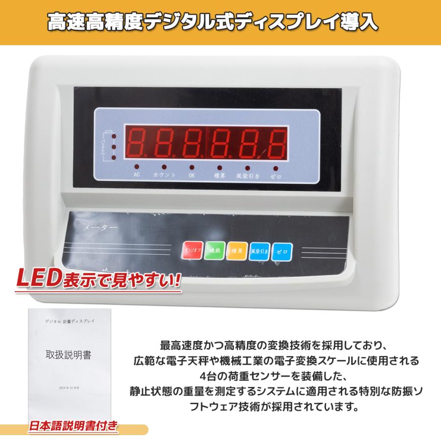 パレットスケール U字型 フロアスケール デジタルはかり 最大測定重量