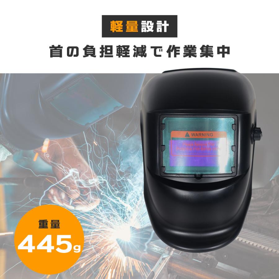 溶接面 自動遮光 遮光速度1/25000秒 液晶式 溶接マスク 軽量 遮光