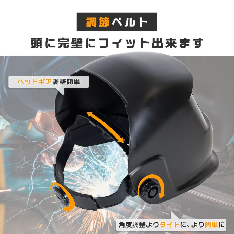 溶接面 自動遮光 遮光速度1/25000秒 液晶式 溶接マスク 軽量 遮光