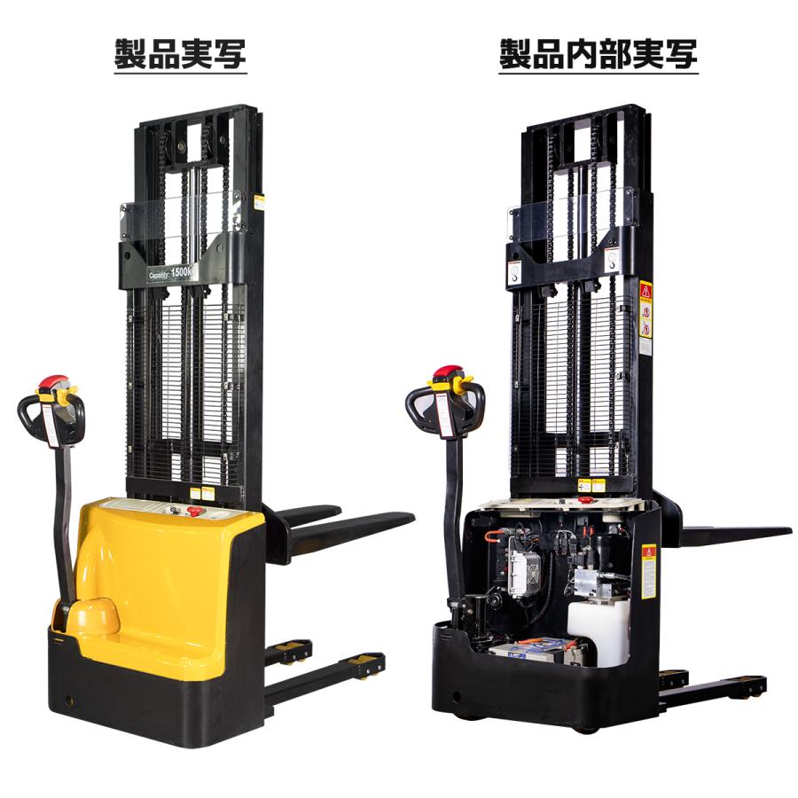 1台限定ポイント10倍 セール電動フォークリフト電動スタッカー 最大積載1500kgフォーク幅685mmフォーク最高位3000mm 自走式 パワーリフターリモコン付1年保証 : GL MALL JAPAN - 通販 - Yahoo!ショッピング 1台限定ポイント10倍 セール電動フォークリフト電動スタッカー 最大積載1500kgフォーク幅685mmフォーク最高位3000mm 自走式 パワーリフターリモコン付1年保証 : GL MALL JAPAN - 通販 - Yahoo!ショッピング