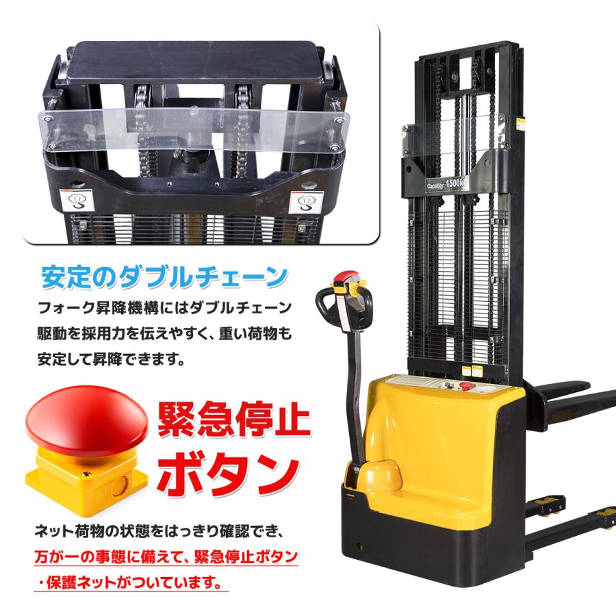 電動フォークリフト電動スタッカー 最大積載1500kgフォーク幅 電動フォークリフト電動スタッカー 最大積載1500kgフォーク幅