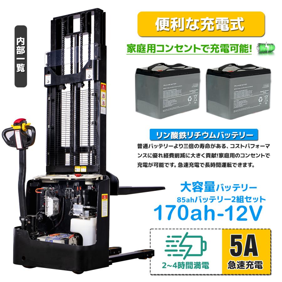 電動フォークリフト 電動スタッカー 最大積載1500kg フォーク最高位3000mmフォーク幅560mm  自走式 パワーリフター 運搬車 昇降 リモコン付再入荷｜glmall｜09