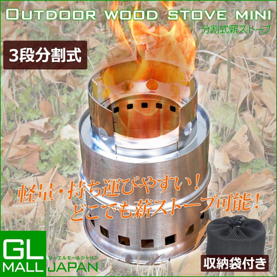 【週末セール】ソロストーブ 薪ストーブ キャンプ 組み立て簡単 折り畳み 高効率 週末セール】ソロストーブ 薪ストーブ キャンプ 組み立て簡単