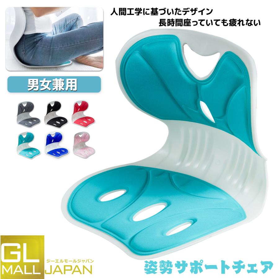 骨盤矯正座椅子 姿勢サポートチェア 腰当て 背当て クッション 骨盤矯正座椅子 姿勢サポートチェア 腰当て 背当て クッション