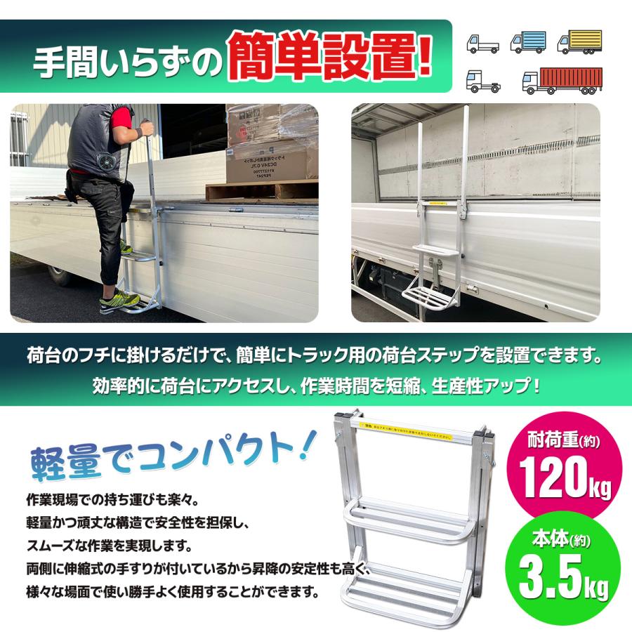 左右手すり付 2段調節可能なトラックステッパー ワイド トラック 左右手すり付 2段調節可能なトラックステッパー ワイド トラック