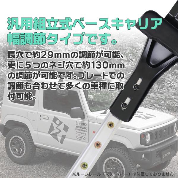 汎用ベースキャリア ルーフキャリア ルーフラック ルーフテント 自動車用 キャンプ アウトドア フェアリング 軽量 SUV 旅行 キャンプ 荷物 :YSGL-YY-CR10:GL MALL JAPAN - 通販 - Yahoo!ショッピング 汎用ベースキャリア ルーフキャリア ルーフラック ルーフテント 自動車用 キャンプ アウトドア フェアリング 軽量 SUV 旅行 キャンプ 荷物 :YSGL-YY-CR10:GL MALL JAPAN - 通販 - Yahoo!ショッピング