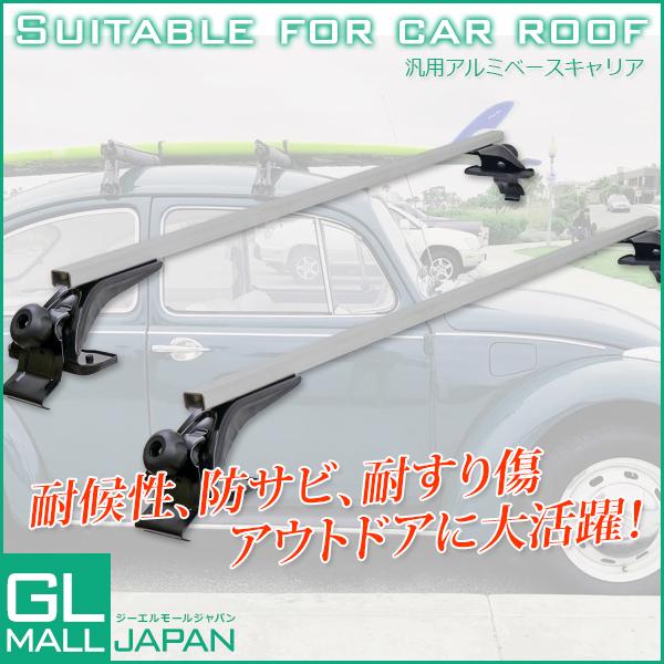 ビッグセール 汎用ベースキャリア ルーフキャリア ルーフラック ルーフ