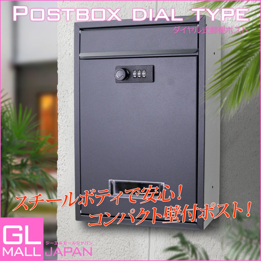郵便ポスト ポスト 壁掛け おしゃれ 鍵 ダイヤル式 屋外用 郵便ポスト ポスト 壁掛け おしゃれ 鍵 ダイヤル式 屋外用